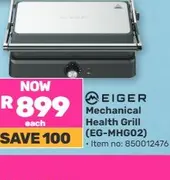 Eiger Mechanical Health Grill (EG-MHG02)