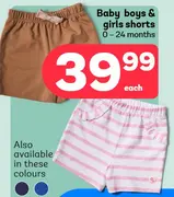 Baby boys & girls shorts 0 - 24 months
