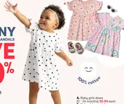 Baby girls dress (0 - 24 months)