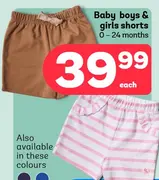 Baby boys & girls shorts 0 - 24 months