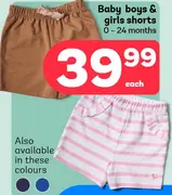 Baby boys & girls shorts 0 - 24 months
