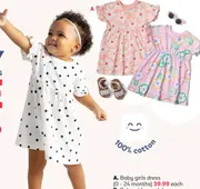Baby girls dress (0 - 24 months)