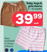 Baby boys & girls shorts 0 - 24 months