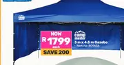 3 m x 4.5 m Gazebo