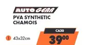 Autogear PVA Synthetic Chamois 43x32cm