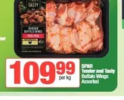 SPAR Tender and Tasty Buffalo Wings Assorted per kg