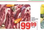 Frozen Stewing Beef Class A