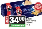 Bakers Marie Biscuits Assorted 200 g -Buy 2 for