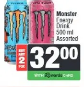 Monster Energy Drink 500 ml Assorted - Buy 2 for
