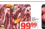 Frozen Stewing Beef Class A