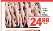 Frozen Chicken Feet (Small) per kg